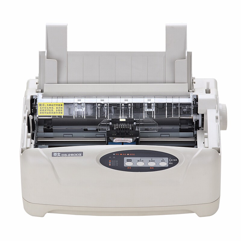 得实（Dascom）针式打印机/DS-2600II 24针80列A4幅面针式打印机 
