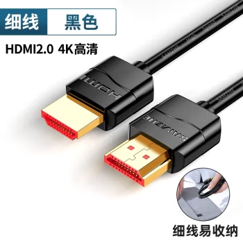 山泽 HDMI线2.0版 4K数字高清细线 3D视频软线 笔记本电脑PS4机顶盒接电视投影仪连接线 HDMI2.0 细线【经典版】 3米