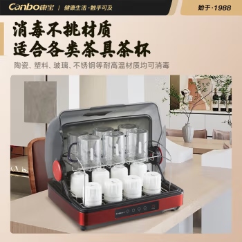 康宝（Canbo）商用小型台式 单位办公室用 小型家用桌面茶具茶杯消毒柜 热风循环烘干收纳 ZTD30-CB1